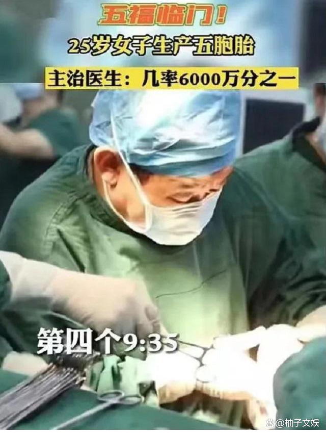 图片[3] - 中国首例5胞胎长大了，父亲劳累过世，现状曝光经历让人唏嘘 - 万事屋