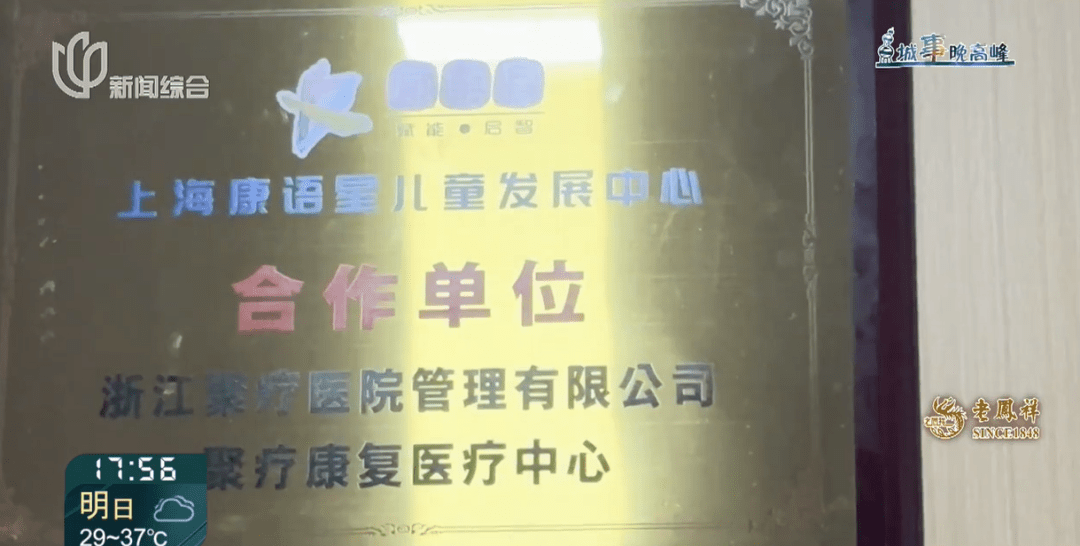 图片[2] - 充值数万元，上海这家机构却突然停课！多部门介入 - 万事屋