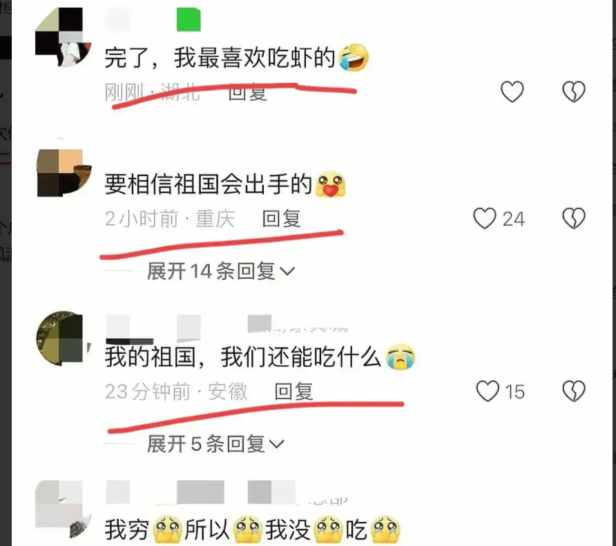 图片[6] - 【转载】广东毒虾事件曝光！多家公司卷入，污染物具强烈肝毒性和致癌性 - 万事屋