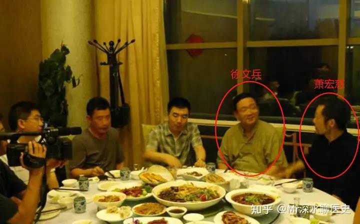 有网友问,中医大师徐文兵为什么要找西医治自己的痛风呢?-1 有网友问,中医大师徐文兵为什么要找西医治自己的痛风呢?-1