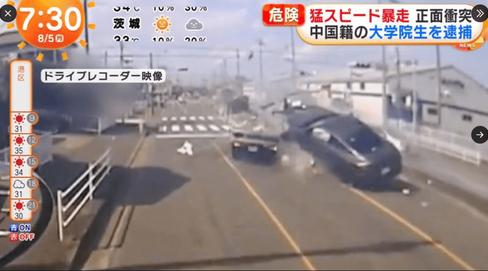 图片[3] - 网传中国23岁富二代日本开豪车狂飙！出车祸「削顶卡车」，司机死亡 - 万事屋