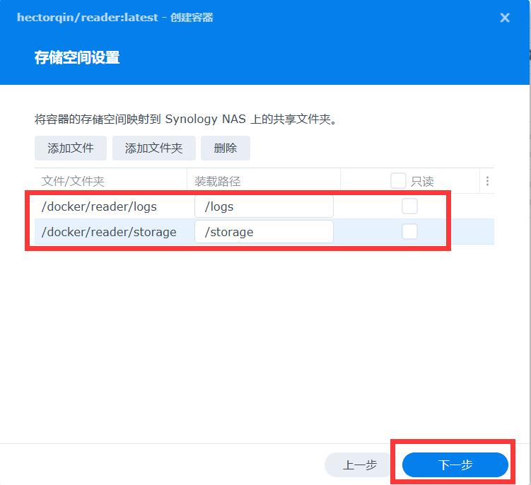 这款Docker应用可以帮你轻松打造在线阅读平台-1 这款Docker应用可以帮你轻松打造在线阅读平台-1