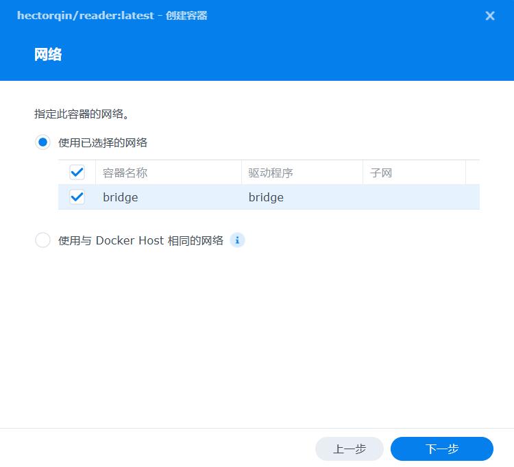 这款Docker应用可以帮你轻松打造在线阅读平台-1 这款Docker应用可以帮你轻松打造在线阅读平台-1
