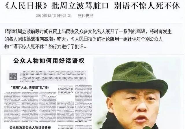 有网友吐槽司马南输了，不仅看了周立波一眼，而且还为周立波回应了数篇文章-1