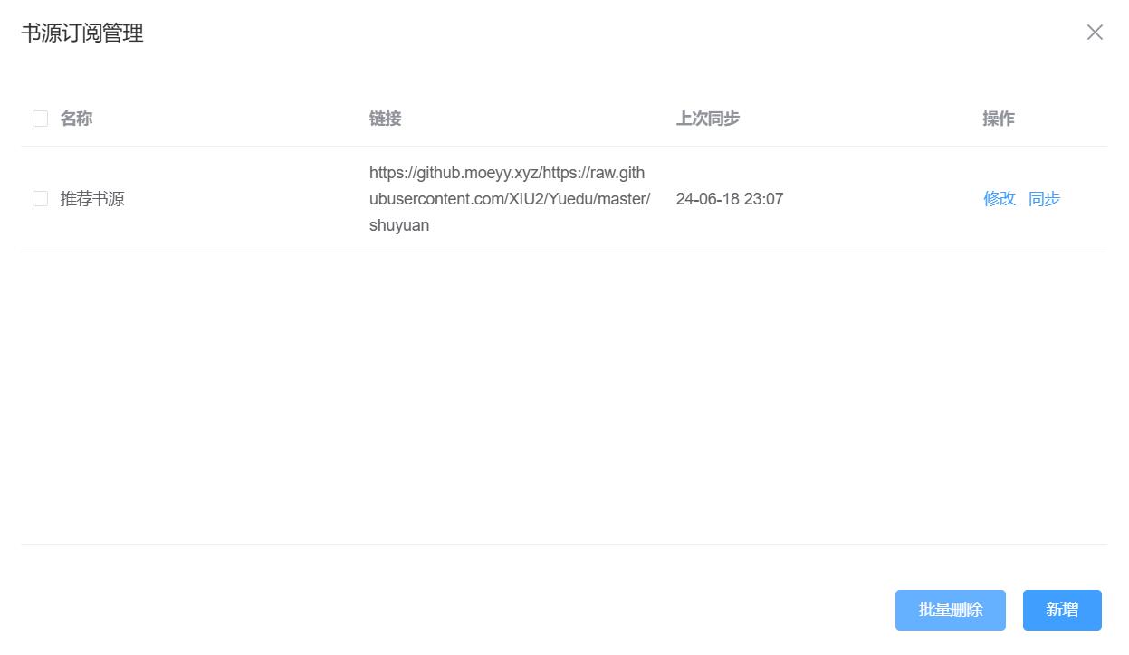 这款Docker应用可以帮你轻松打造在线阅读平台-1 这款Docker应用可以帮你轻松打造在线阅读平台-1