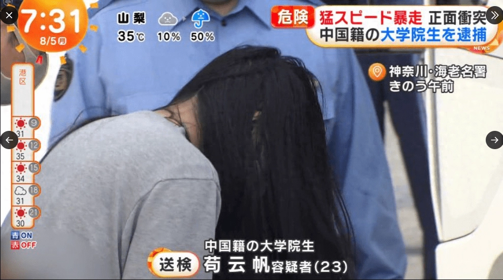 网传中国23岁富二代日本开豪车狂飙！出车祸「削顶卡车」，司机死亡 - 万事屋 | 生活·动漫·娱乐综合社区-银魂同好聚集地