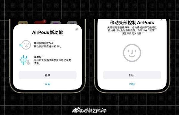 iOS 18正式版新功能汇总：照片史无前例大更新，24款老iPhone可升！-1
