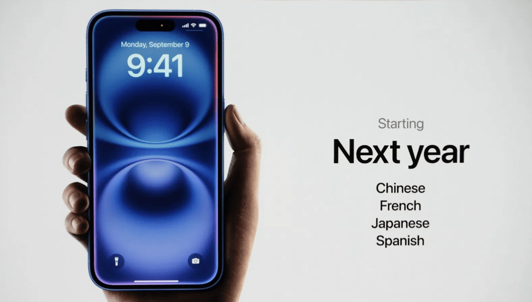 iPhone 16全系上车最强3nm芯片A18!作为首款AI原生手机,亮点是按键!-1 iPhone 16全系上车最强3nm芯片A18!作为首款AI原生手机,亮点是按键!-1