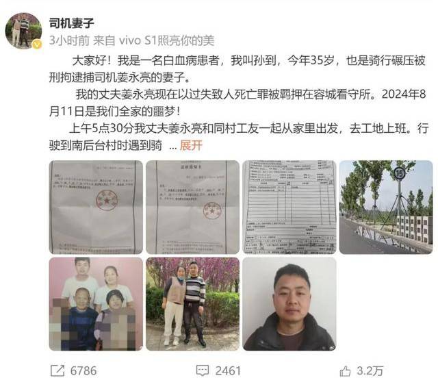 图片[5] - 男孩骑行摔倒遭碾压身亡，涉事司机妻子质问：骑行组织者是谁？别倒者何在？ - 万事屋