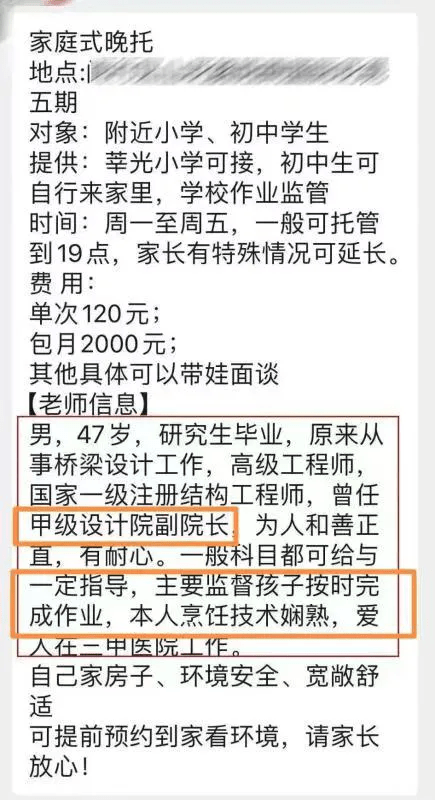 张维为这类大V来赞美一下人民的自强不息和有韧性呗？ - 生活银魂 - 大众生活 - 万事屋 | 生活·动漫·娱乐综合社区-银魂同好聚集地