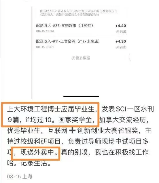 张维为这类大V来赞美一下人民的自强不息和有韧性呗？ - 万事屋 | 生活·动漫·娱乐综合社区-银魂同好聚集地