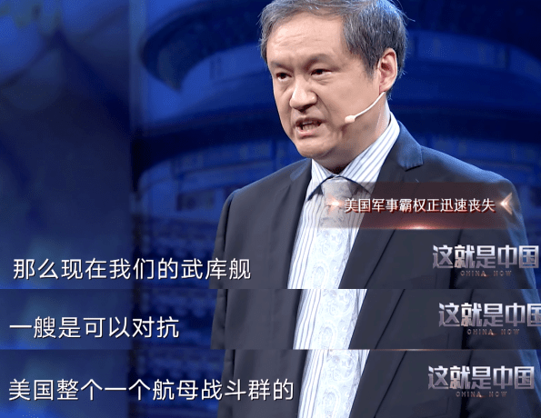 张维为与嘉宾新节目再爆金句 - 吐槽银魂 - 大众生活 - 万事屋 | 生活·动漫·娱乐综合社区-银魂同好聚集地