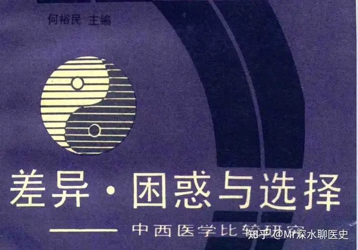 中医里的血与西医里的血，概念如何区分？有网友是这么回答的 - 生活银魂 - 大众生活 - 万事屋 | 生活·动漫·娱乐综合社区-银魂同好聚集地