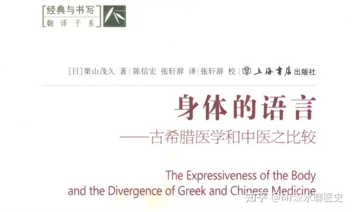 中医里的血与西医里的血，概念如何区分？有网友是这么回答的 - 万事屋 | 生活·动漫·娱乐综合社区-银魂同好聚集地