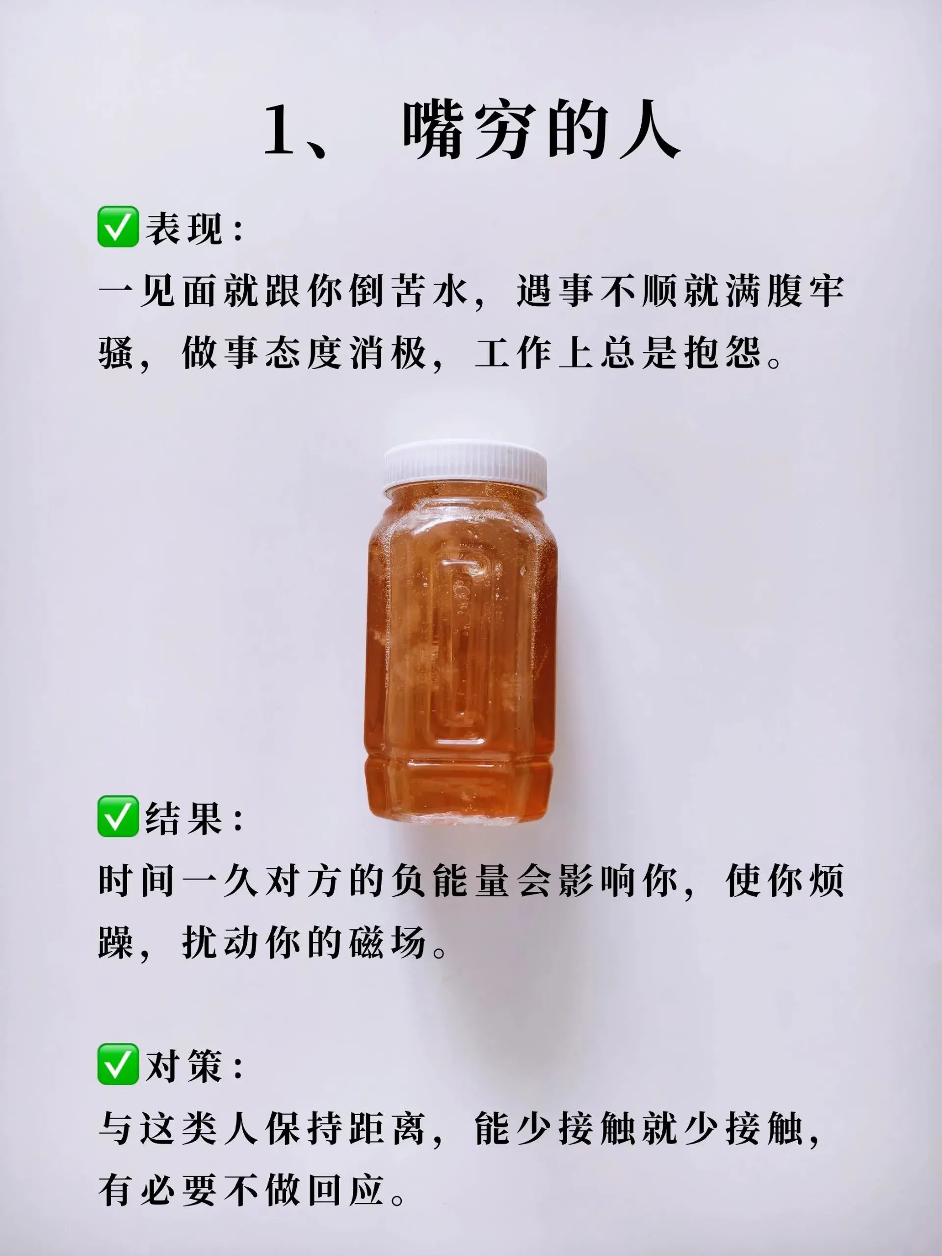 如果遇到身上自带穷气的人，千万别深交 - 万事屋 | 生活·动漫·娱乐综合社区-银魂同好聚集地