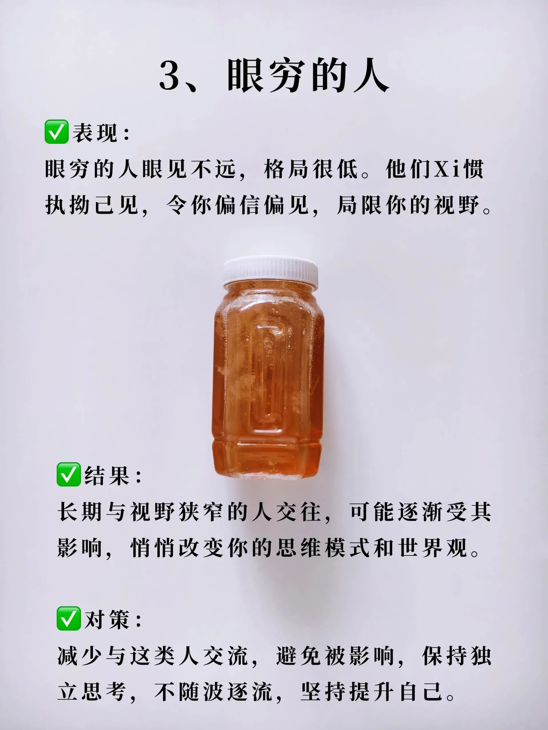 如果遇到身上自带穷气的人，千万别深交 - 万事屋 | 生活·动漫·娱乐综合社区-银魂同好聚集地