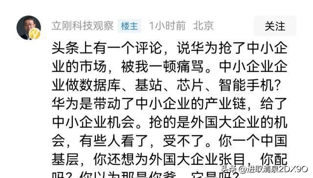 要跪舔人家也不必吃相这么难看吧？ - 吐槽银魂 - 大众生活 - 万事屋 | 生活·动漫·娱乐综合社区-银魂同好聚集地