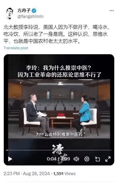 难得支持一次方舟子的吐槽，李玲在这方面就是个农村老太太水平 - 吐槽银魂 - 大众生活 - 万事屋 | 生活·动漫·娱乐综合社区-银魂同好聚集地