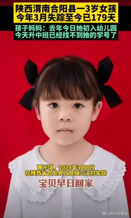 【帮转】女儿失踪第178天妈妈退出幼儿园群：已找不到她的学号了 - 生活银魂 - 大众生活 - 万事屋 | 生活·动漫·娱乐综合社区-银魂同好聚集地