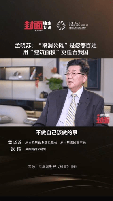 这算不算虫豸？ - 生活银魂 - 大众生活 - 万事屋 | 生活·动漫·娱乐综合社区-银魂同好聚集地