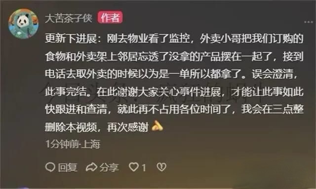 麦当劳外卖巨无霸汉堡发硬发霉？真当麦当劳是瞎的么？ - 生活银魂 - 大众生活 - 万事屋 | 生活·动漫·娱乐综合社区-银魂同好聚集地
