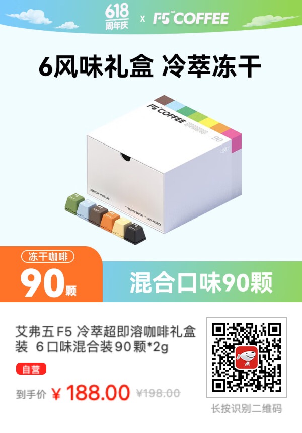 这款冻干咖啡从名字到份量看就知道是为打工人量身定制的牛马饲料 - 什么值得买银魂 - 大众生活 - 万事屋 | 生活·动漫·娱乐综合社区-银魂同好聚集地