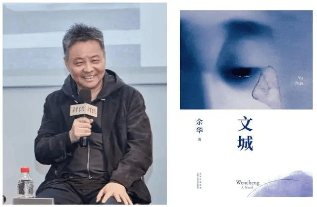 余华：苦难不值得被赞美，苦难就是苦难 - 生活银魂 - 大众生活 - 万事屋 | 生活·动漫·娱乐综合社区-银魂同好聚集地
