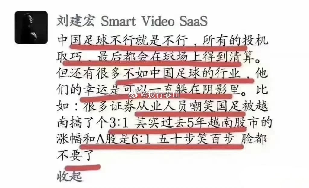 躲过了中国足球，却没躲过缅A - 生活银魂 - 大众生活 - 万事屋 | 生活·动漫·娱乐综合社区-银魂同好聚集地