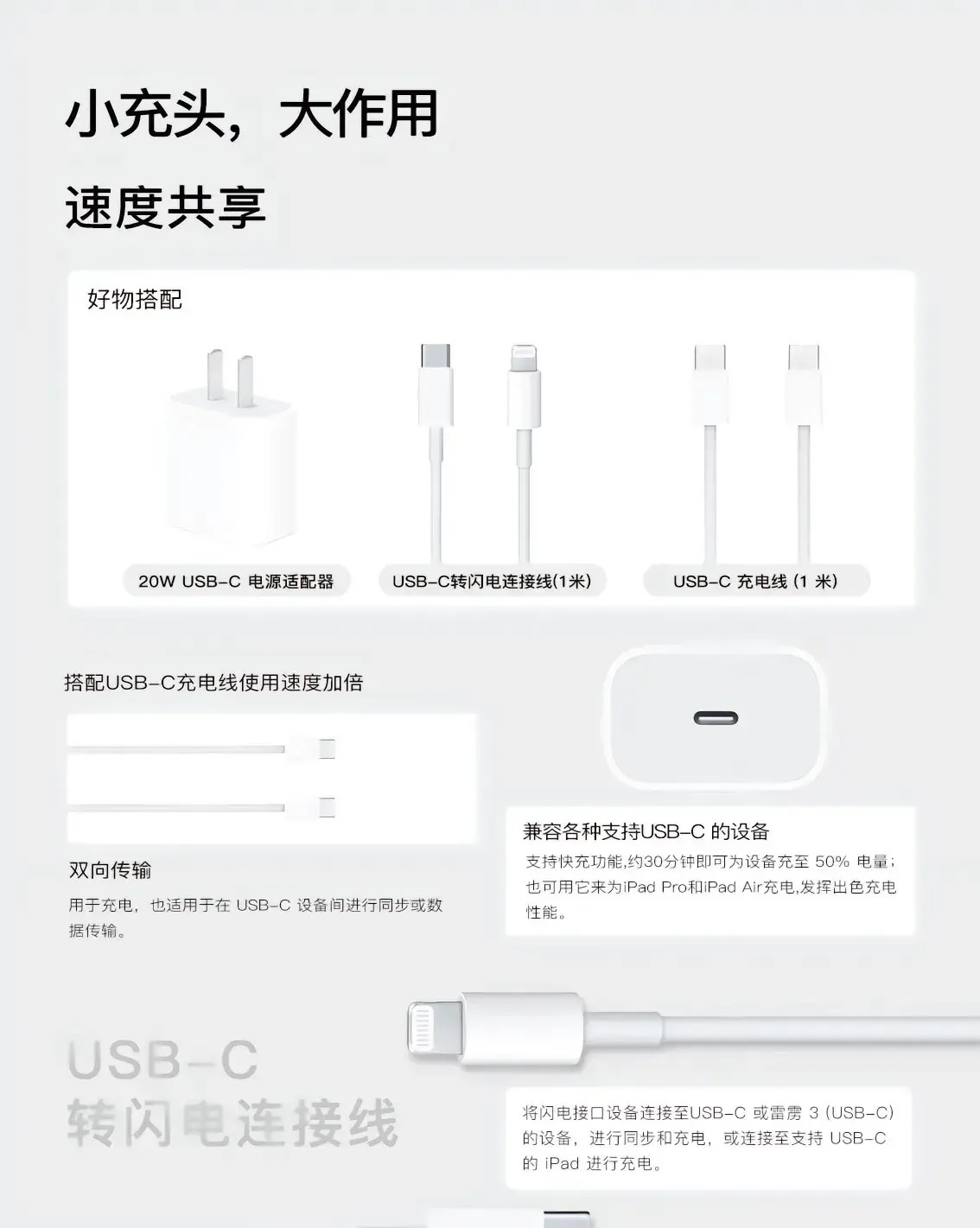 2024年的苹果发布会可不止只有iPhone 16哦！ - 万事屋 | 生活·动漫·娱乐综合社区-银魂同好聚集地