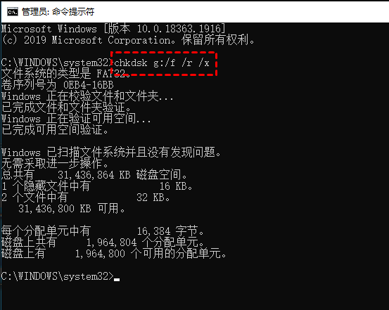 移动硬盘在别的Windows上变为只读的解决方案 - 技术宅银魂 - 科技改变生活 - 万事屋 | 生活·动漫·娱乐综合社区-银魂同好聚集地