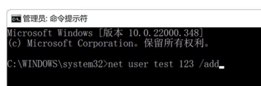 Windows11 添加新的本地账号 - 万事屋 | 生活·动漫·娱乐综合社区-银魂同好聚集地