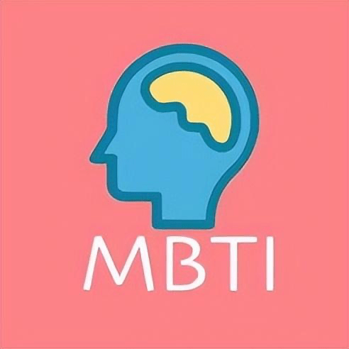 MBTI人格测评相关应用现在正在iPhone限时免费中 - 软件交流银魂 - 科技改变生活 - 万事屋 | 生活·动漫·娱乐综合社区-银魂同好聚集地