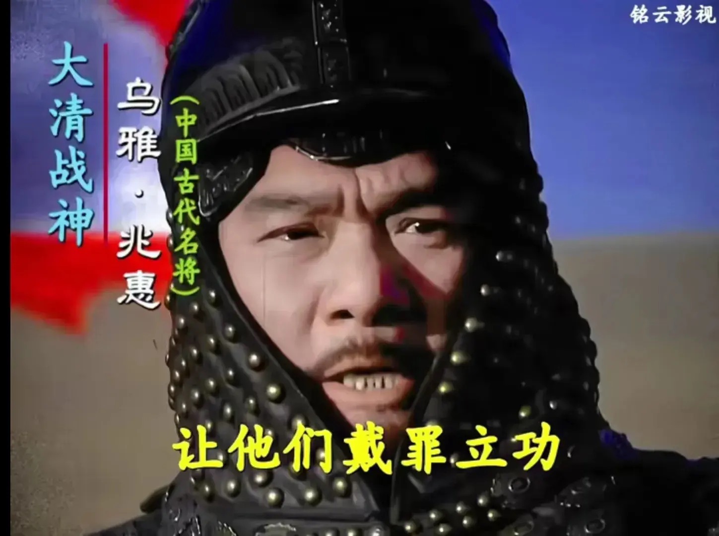 乾隆有多讨厌岳飞？听见爱将说“壮志饥餐胡虏肉”，他立起杀心 - 万事屋 | 生活·动漫·娱乐综合社区-银魂同好聚集地