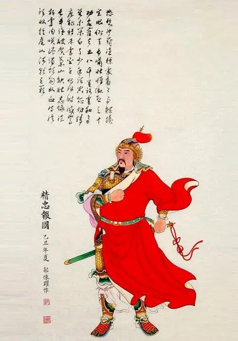 图片[5] - 为什么乾隆讨厌岳飞，连听见“壮志饥餐胡虏肉”都能起杀心