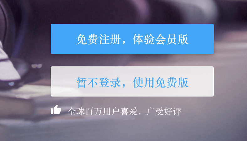 一款不错的在线电子书阅读器，支持epub、mobi、txt上传阅读 - 软件交流银魂 - 科技改变生活 - 万事屋 | 生活·动漫·娱乐综合社区-银魂同好聚集地