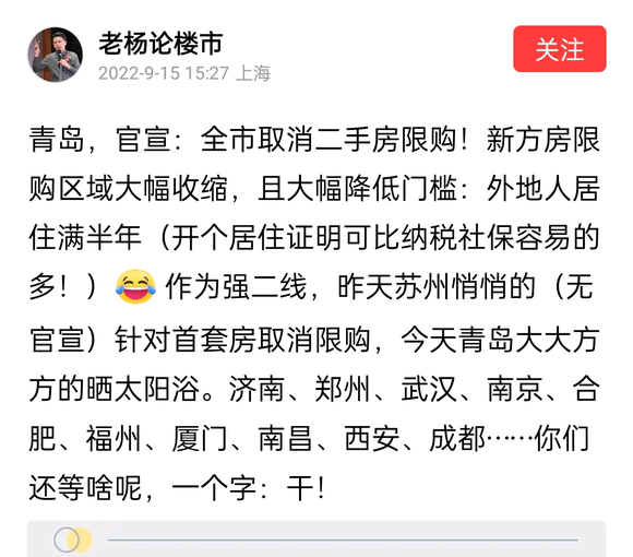 房吹居然也认怂了，不能够啊 - 生活银魂 - 大众生活 - 万事屋 | 生活·动漫·娱乐综合社区-银魂同好聚集地