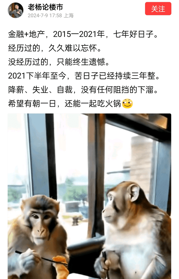 房吹居然也认怂了，不能够啊 - 万事屋 | 生活·动漫·娱乐综合社区-银魂同好聚集地