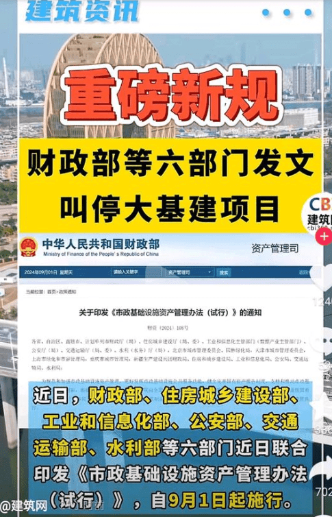 看看阿根廷“疯人”米莱，我们也应该走这一步了 - 万事屋 | 生活·动漫·娱乐综合社区-银魂同好聚集地