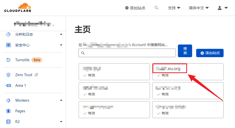 宝塔面板上运行的网站在开启Cloudflare CDN后无法打开的解决方案 - 万事屋 | 生活·动漫·娱乐综合社区-银魂同好聚集地