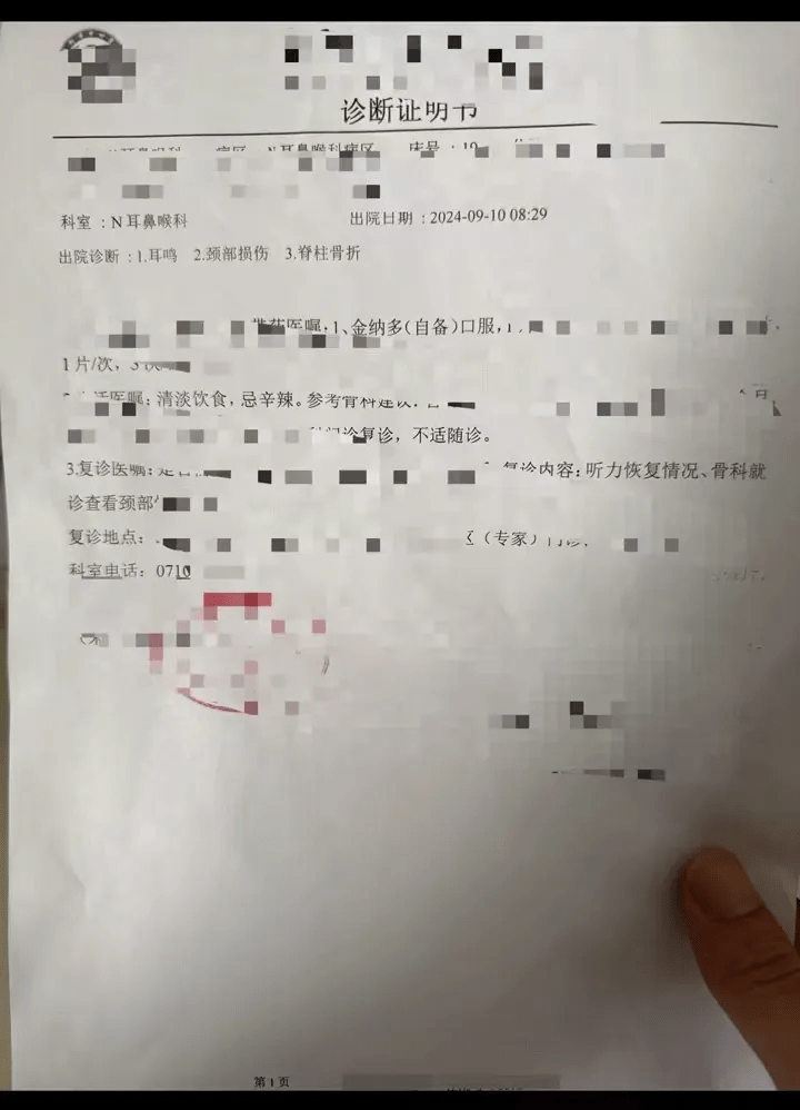 20240921041407385-image