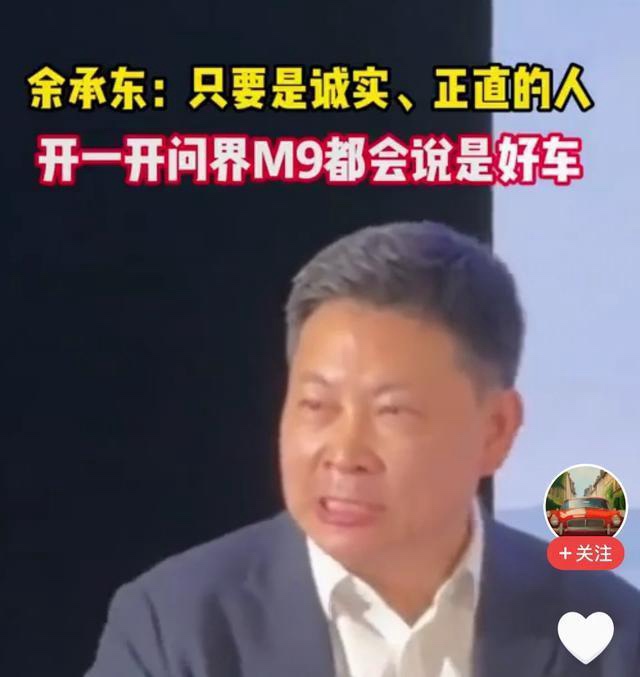 有个因AITO华为问界M5顶配试驾撞车受伤的网友在网上吐槽 - 吐槽银魂 - 大众生活 - 万事屋 | 生活·动漫·娱乐综合社区-银魂同好聚集地