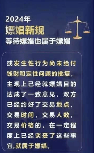 嫖娼新规：等待嫖娼也属于嫖娼 - 吐槽银魂 - 大众生活 - 万事屋 | 生活·动漫·娱乐综合社区-银魂同好聚集地