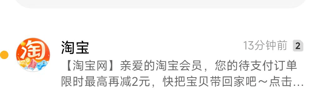 杰士邦【零感003】18只尝鲜价只要15.1大洋！ - 万事屋 | 生活·动漫·娱乐综合社区-银魂同好聚集地