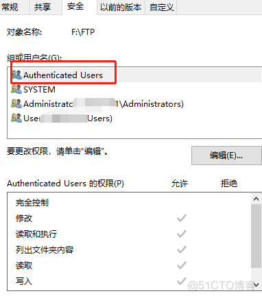Windows里的用户组Authenticated Users有什么用？ - 技术宅银魂 - 科技改变生活 - 万事屋 | 生活·动漫·娱乐综合社区-银魂同好聚集地