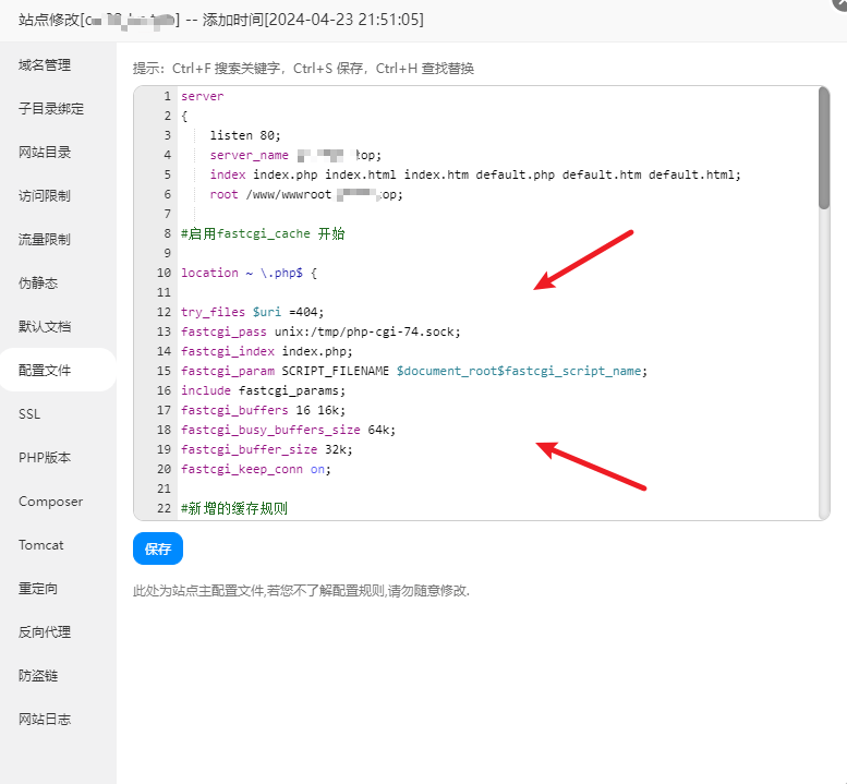 宝塔面板开启Nginx缓存模块 fastcgi_cache 为网站提速 - 技术宅银魂 - 科技改变生活 - 万事屋 | 生活·动漫·娱乐综合社区-银魂同好聚集地