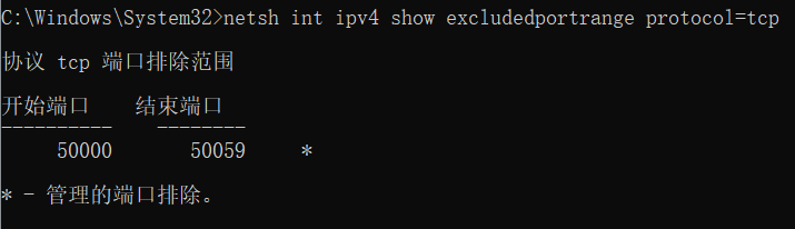 Windows Docker 端口被占用的解决方案 - 万事屋 | 生活·动漫·娱乐综合社区-银魂同好聚集地
