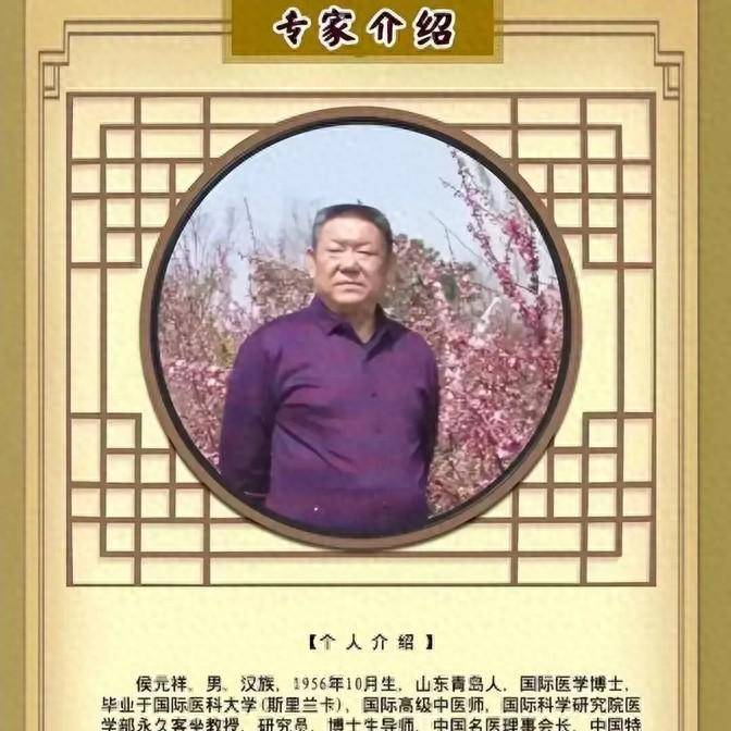 吴鹏飞看来还是个写小说的,这不又打造一个女主角出场了,青岛的六个女人都和侯元祥有仇吗-1 吴鹏飞看来还是个写小说的,这不又打造一个女主角出场了,青岛的六个女人都和侯元祥有仇吗-1