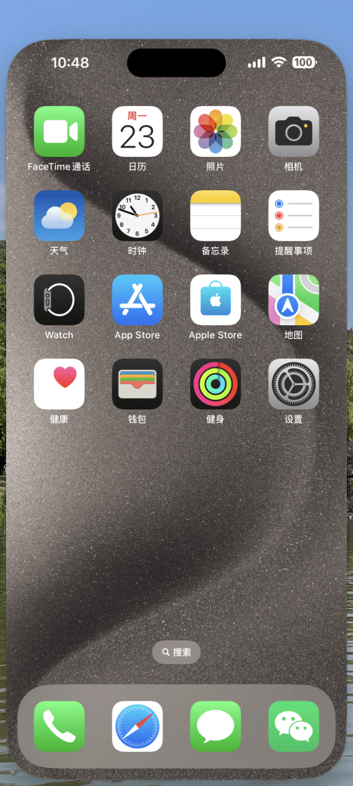 有网友在更新iOS18后用了一周,现在强烈推荐大家升级-1 有网友在更新iOS18后用了一周,现在强烈推荐大家升级-1