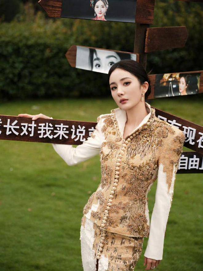 杨幂新中式秀禾搭配中分国风盘发,妥妥画中人-1 杨幂新中式秀禾搭配中分国风盘发,妥妥画中人-1