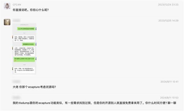 过久见了，知名开源项目竟被无理要求闭源：影响赚钱了 - 万事屋 | 生活·动漫·娱乐综合社区-银魂同好聚集地
